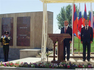Президенты Армении и России на церемонии открытия мемориала «Холм Чести» 